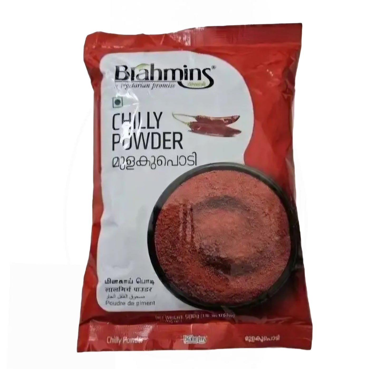Brahmins Chilly Powder -500g മുളക് പൊടി