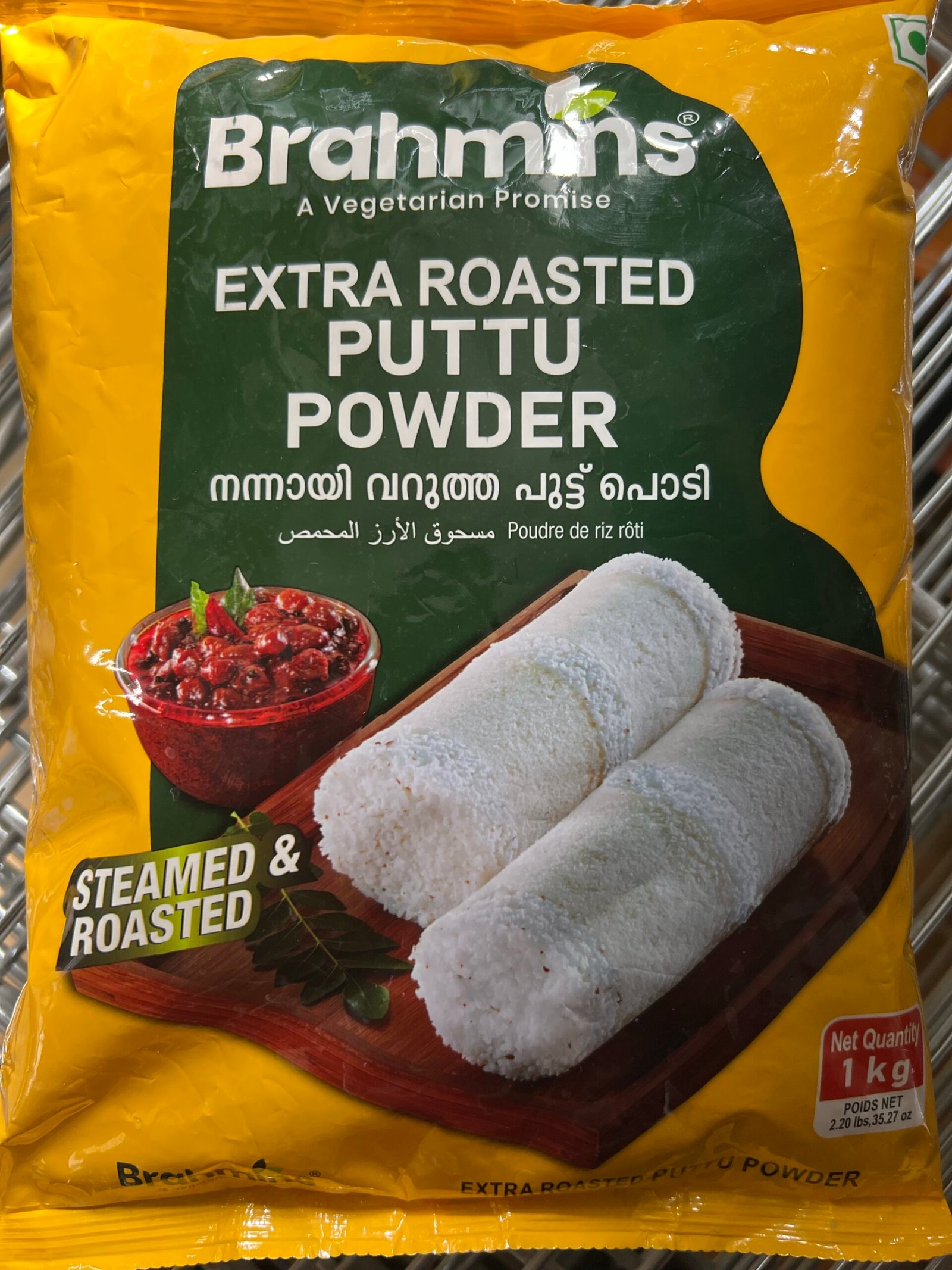 Brahmins Extra roasted  Puttu Podi - 1Kg ( ari podi)