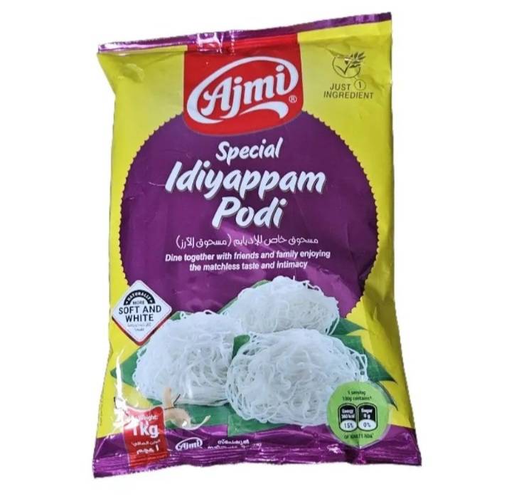 Ajmi Special Idiyappam Podi 1Kg (Ari podi rice floor noolappam breakfast)